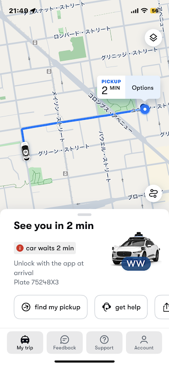 到着までの時間が表示されており、Find my pickupを選ぶと、自身の乗車場所への歩行ルートを案内してくれます。乗車場所の変更も可能です。