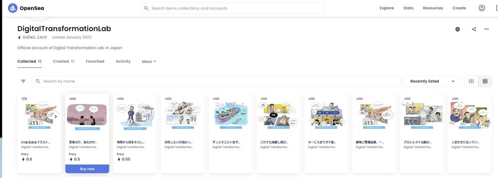(出品を終了した後の様子)